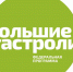 В Кирове открываются гастроли театра из Абхазии - Министерство культуры