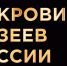 В регионах работает выставочный проект «Сокровища музеев России» - Министерство культуры