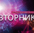 Раки заупрямятся, а Скорпионам захочется чего-то новенького - Newsler.Ru