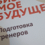 Мероприятие в рамках реализации национального проекта по поддержке предпринимательства - Молодежный парламент