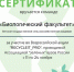 05025 - ВГСА