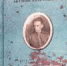 Борис Акунин  «Трезориум» обложка книги - Библиотека им. А.И. Герцена