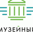 Кировчане победили в конкурсе «Музейный десант» - Министерство культуры