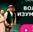 Новый онлайн-проект Вятской филармонии для юных кировчан - Министерство культуры