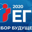 Вопросы организации и проведения ЕГЭ - Общественная палата