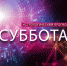 Стрельцов ждут большие перемены, а Рыбы будут нервными - Newsler.Ru
