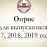 14052 - ВГСА