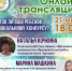 Социально-культурный центр «Семья» в прямом эфире расскажет, как подготовить ребёнка к вокальному конкурсу - Министерство культуры
