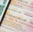 В Госдуме обеспокоились низким размером штрафа за езду без ОСАГО - Auto43.Ru