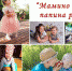 Открылась онлайн-фотовыставка, посвященная детям - Администрация Кирова