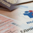 Проведение единого государственного экзамена в Кировской области продолжается - Институт развития образования