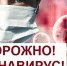 Профилактика заражения COVID-19 в отпуске - Фонд ОМС