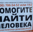 В Кировской области пропали две девочки-подростка - Свойкировский.рф