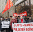 КПРФ - КПРФ