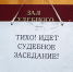 Кировский суд помог полячке вернуться на родину - Newsler.Ru