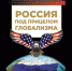 КПРФ - КПРФ