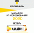 Студентов ВятГУ приглашают к участию в ИТ-марафоне - ВятГУ