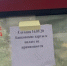 В автобусах Кирова не принимают к оплате банковские карты - ProGorod.Ru