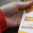 Региональный штаб акции #МыВместе возобновляет набор волонтеров - Администрация Кирова