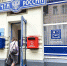 В Кирове жители могут получать «больничные» пособия на «Почте России» - Кировский городской портал Кировнет.ру