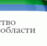 Информационная безопасность: защита, контроль и управление - Navigator-Kirov.Ru