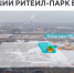В Кирове Аквапарк «Y.E.S.» появится рядом с ТРЦ «Макси» в санзоне Кировского БХЗ. - Newsler.Ru