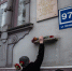 КПРФ - КПРФ