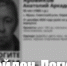 В Кировской области разыскивают мужчину, пропавшего перед Новым годом - Новый Вариант
