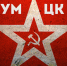 КПРФ - КПРФ