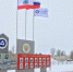 В ПФО открыт первый из семи технопарков - Кировская правда