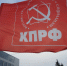 На заседании бюро обкома КПРФ коммунисты обсудили подготовку к областной отчётно-выборной конференции - КПРФ