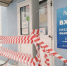 Гендиректор Gym Station отказался от покупки СК «Родина» - Кировская правда