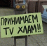 В Кирове появится уникальный арт-объект из ТV-хлама - Вся.РФ