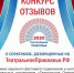 Кировчанам предлагают примерить на себя роль театрального критика - Министерство культуры