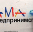 Бизнес-мама в Кирове получила грант в 100 тысяч рублей за серию настольных игр-ходилок - Вся.РФ
