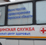 С начала года в Центре здоровья ККДЦ прошли обследование 5272 человека - Департамент здравоохранения