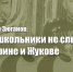 КПРФ - КПРФ