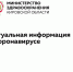 В инфекционных госпиталях на лечении находятся 1 749 пациентов - Департамент здравоохранения