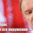 КПРФ - КПРФ