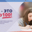 Кировским выпускникам помогут подготовиться к сдаче ЕГЭ - 43edu.Ru