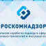 Кировский Роскомнадзор привлек к ответственности фирму «АРСО» - Кировская правда
