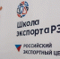 Бесплатные семинары Елены Капрановой для экспортеров в Кирове - Центр Мой бизнес