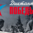 В КОГОАУ «Гимназия №1 г. Кирово-Чепецка» прошла Международная историческая акция «Диктант Победы» - 43edu.Ru