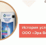 Об успешном развитии водоочистных систем на территории Кирова рассказал директор компании «Эра Водолея». - Центр Мой бизнес