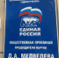 Общественная приемная помогла кировчанке оформить документы для включения в программу «Жилище» - Единая Россия