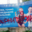 Кировчане требуют вернуть Родину - Newsler.Ru