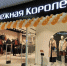 В Кирове открылся первый магазин «Снежной Королевы» - VGorodeKirove.Ru