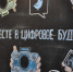 «Ростелеком» определил победителей конкурса «Вместе в цифровое будущее» - Новый Вариант