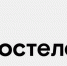 «Ростелеком» определил победителей конкурса «Вместе в цифровое будущее» - Kirov.Online