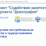 Жители области могут пройти переобучение на базе ВятГУ в рамках нацпроекта «Демография» - Правительство области